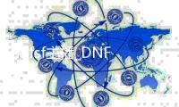 dnfsf主播_DNFSF主播：直播圈的新生代